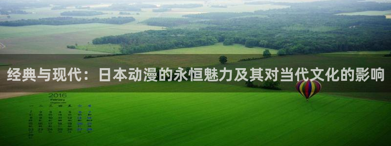 樱花动漫岛