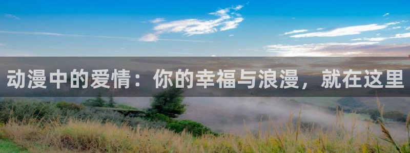动漫岛官网入口