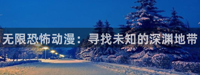 动漫大全动漫岛